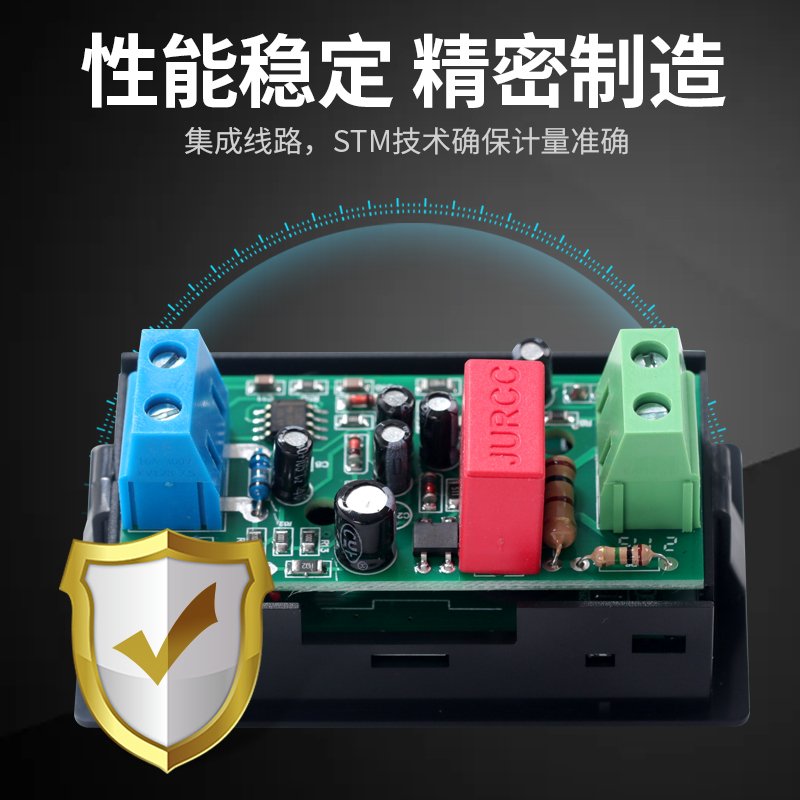 极速。交流电压电流表数显220v380v100a检测仪Q一体表显示模块D85