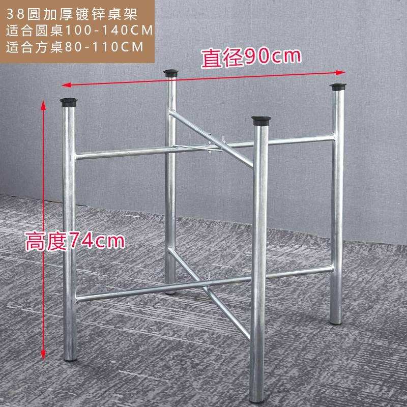 极速简易大圆桌架可折叠不锈钢桌腿支架桌K脚餐桌折叠桌腿桌架桌