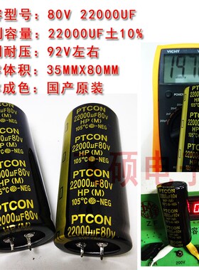 极速全新原装音频i发烧电容80V22000UF 功放音响滤波电解电容器35