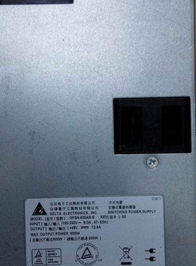 极速原装1U服务器电源 TDpPS-600AB B TDPS-600AB D 工业电源  现
