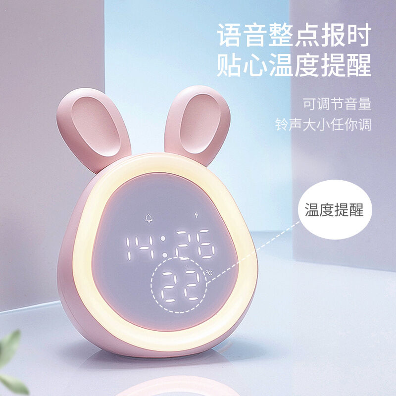 智能小闹钟学生用i2021儿童女孩可爱床头电子闹铃起床神器WT.白色