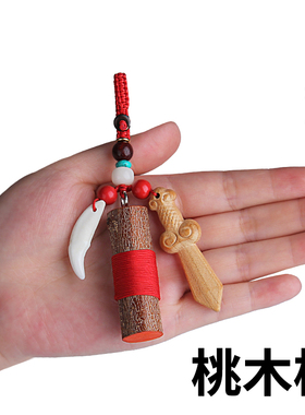 极速野生老桃g木枝桃树棒随身东南宝宝婴儿童纯手工宝剑棍枝条挂