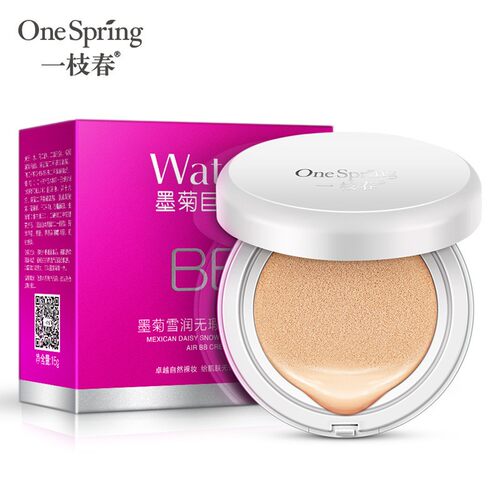 极速Black chrysanthoemum embellish snow flawless Air cushion