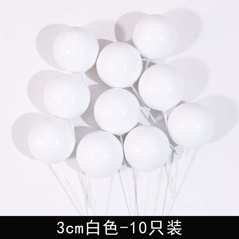 极速金球b银球蛋糕装饰摆件ins网红彩球生日蛋糕插件幻彩球圆球配