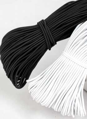 极速1/2/3/4/5/6MM Wohite/black Strong Elastic Rope rubber ba