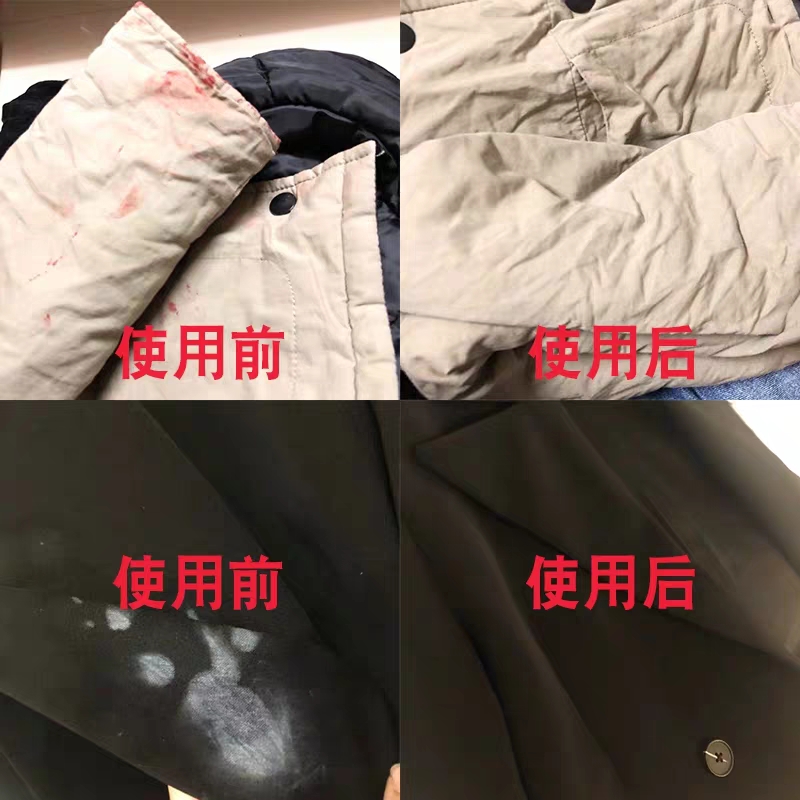 极速万龙水洗去油漆清除衣服v清洁去除不干胶带鞋乳胶漆玻璃黏胶