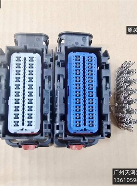 极速上柴日本电综重汽电喷电综两插头C32主机板EOCU 80针E插头V插