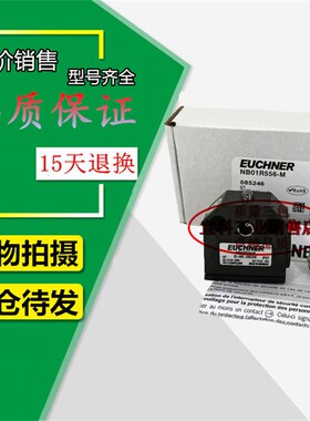 极速组合行程开关 N01R550-M NB01R556-M N01D550/572-M XNB01D55