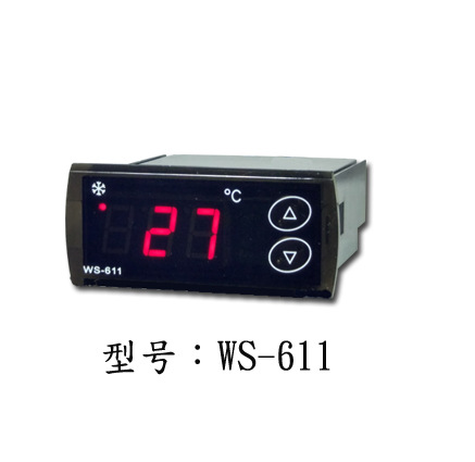 极速。WS-611蛋糕柜温控器冷藏冷冻柜冰箱直O冷温控仪冷水机温度