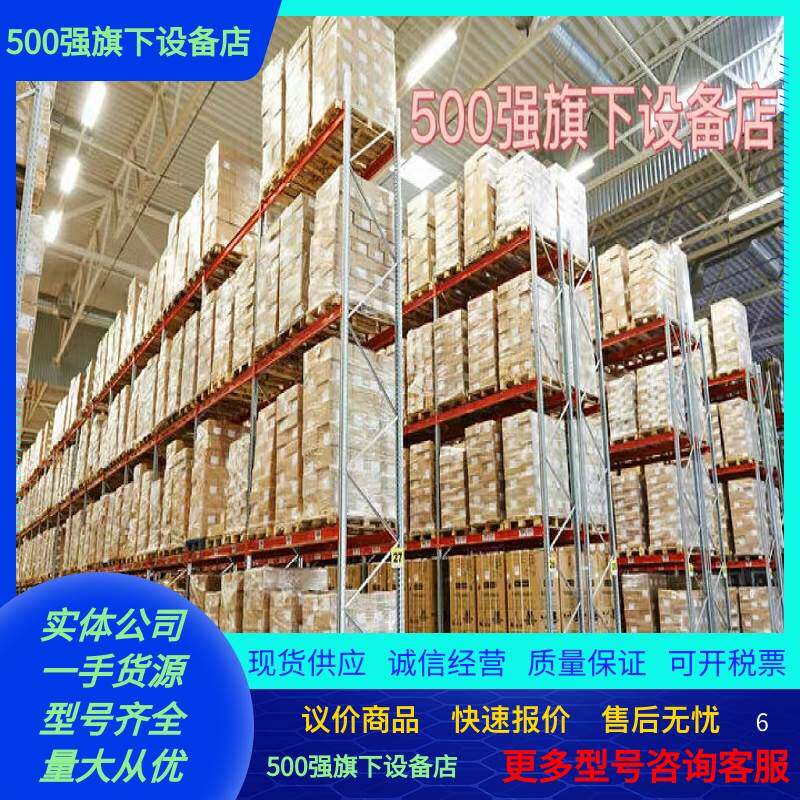 极速三垦b矢量通用变频器S06-4A032-B 15KW/380V 现货议价
