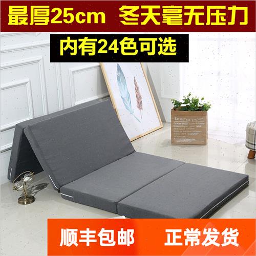极速冬季加厚高密度海绵床垫可z折叠地铺睡垫榻榻米垫子防潮防寒