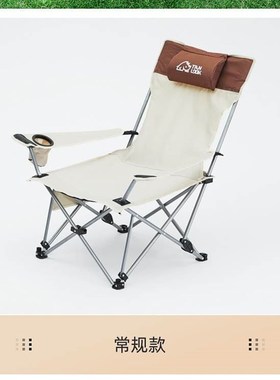 极速outdoor picnic garden folding chair reclinner Vcamping s