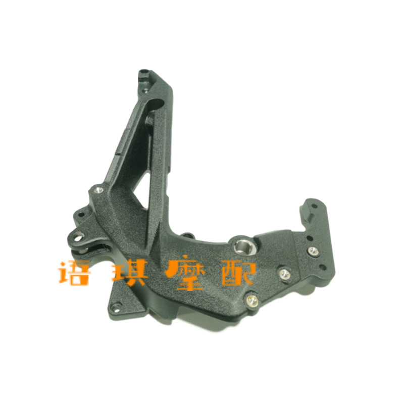 极速赛600/追QJ600GS-3Az/3B左右铝车架左侧铝车架右侧铝车架大梁