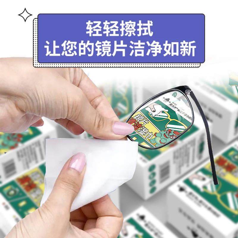 极速镜片擦拭湿巾眼镜湿纸巾擦眼镜纸一次性手机萤幕镜Y头清洁擦