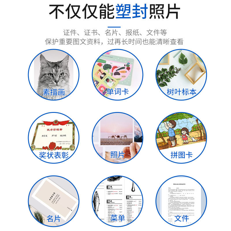 极速科密塑封e裁切一体机照片塑封机相片过塑机 a4 a3通用办公过
