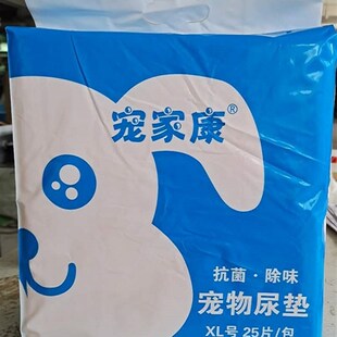 极速HardcoVver pet diaper dog N dDog thickening 1.8 kg paper