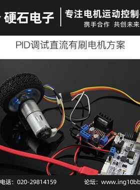 极速厂家硬石 STM32开发板 STM32F103ZET6 N有刷 步进 学习板 YSD