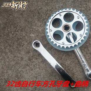 极速厂家登山车正负盘护盘t自行车轮盘齿轮保4护罩大齿盘罩链罩单