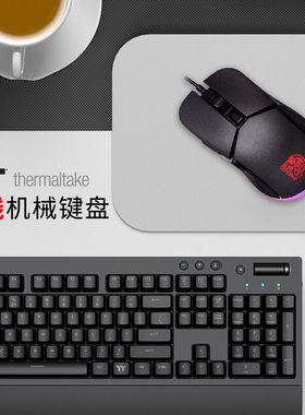 极速TT(Thermaltake)G521pro无线机械键盘2.4G蓝V牙有线多模(TT