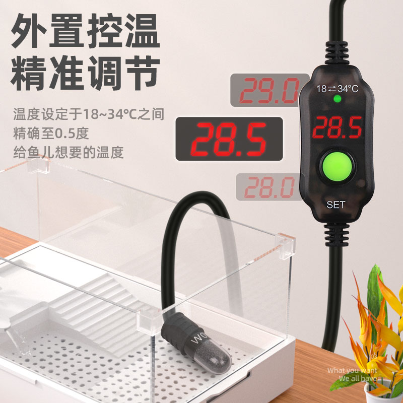 极速小鱼缸迷你USBo加热棒自动恒温石英防爆微型乌龟小型智能控温