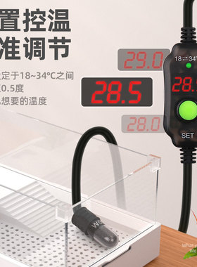 极速小鱼缸迷你USBo加热棒自动恒温石英防爆微型乌龟小型智能控温