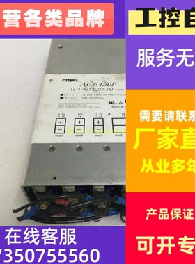 极速拆机 ACE450F AC4-MNE2H-0E0 5.5V,12V,12V,24V//