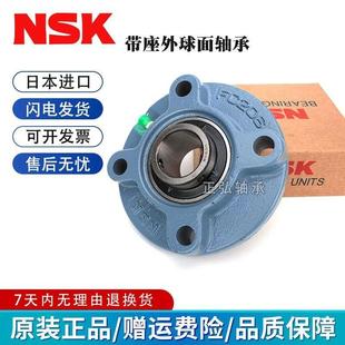 214 213 215 216 极速日本进口外球面带座轴承UCF211v 217 F212