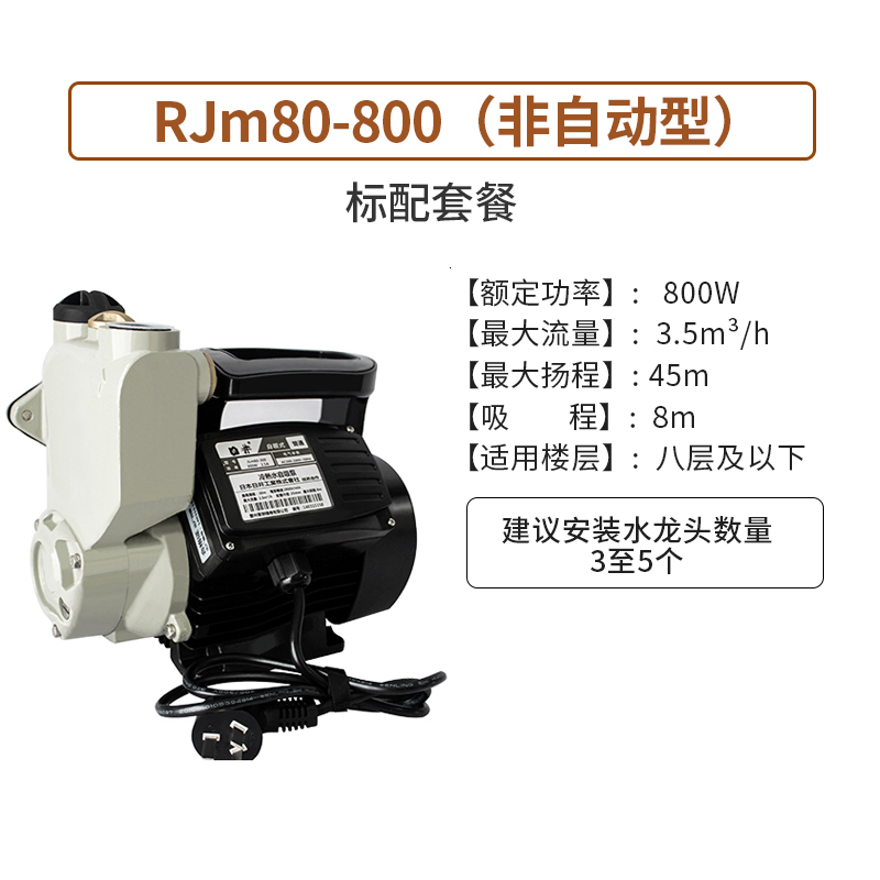 极速新品全自动增压泵家用水泵抽水泵机高层O冷热水自吸泵自来水