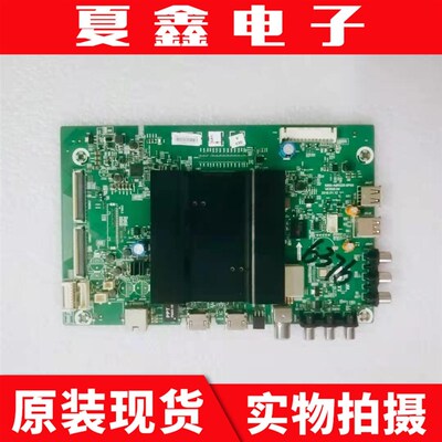 极速原装创维55G6 55V9Eq 49G6 49E368W主板5800-A9R520-0P00 电