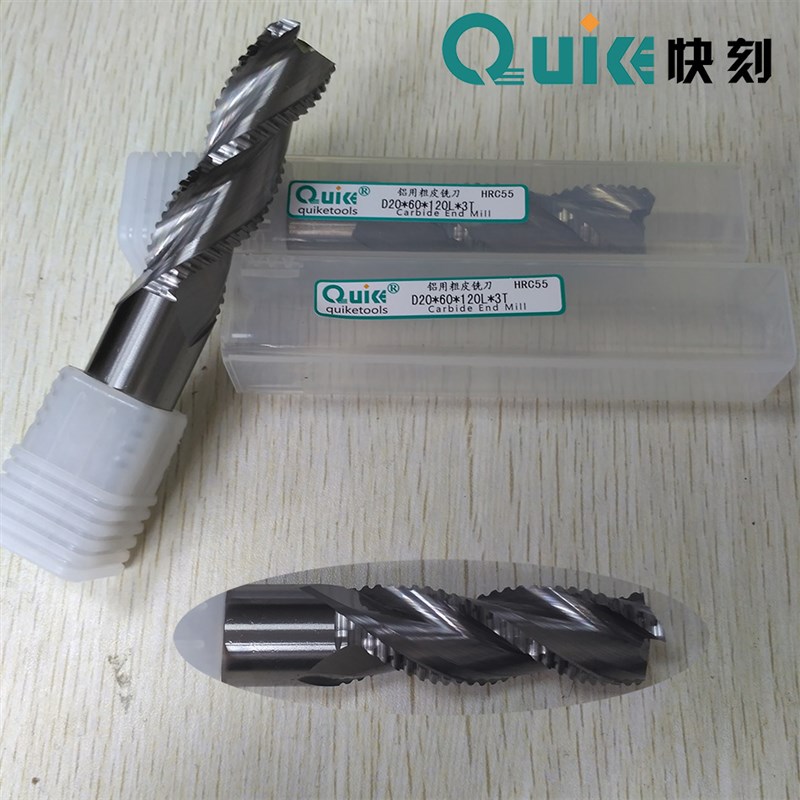 极速非标定制钨钢铝用粗皮铣刀 整体硬A质合金波刃铣刀D20*60*120