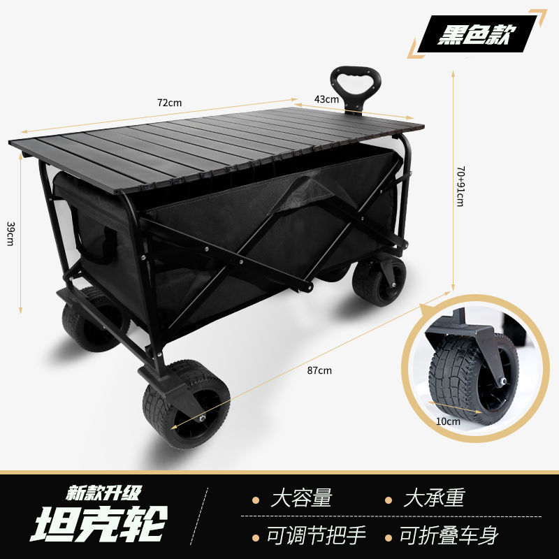 极速新款推车露营露n营车户外营地可折叠手推野餐野营郊游手拉车