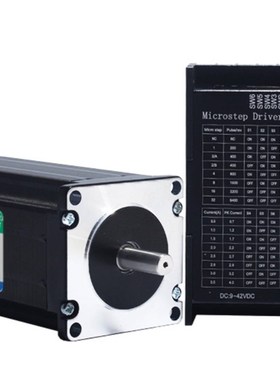 极速57步进马达套装57BYG25s0H 扭矩2.8N.M 长112MM + 驱动器4A 3