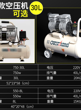 极速促品小型气泵5m50W空压机气柱袋气柱卷材充气机无油静音高压