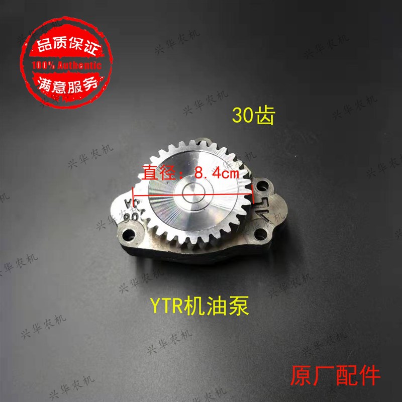 极速东方红拖拉机配件机油泵LR4105/41D08/YTR4105/4108四缸发动