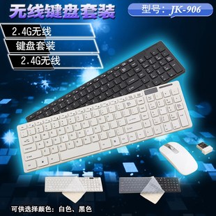 极速2.4Gc Wireless Keyboard Mouse Set Combo USB Receiver Lap