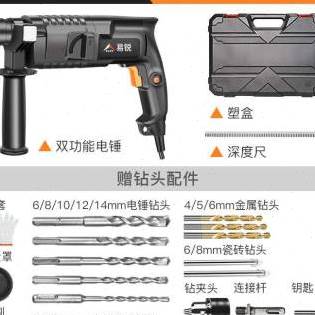 极速新品冲击钻e电m锤钻两用加工多功能大功率家用电动轻型电镐电