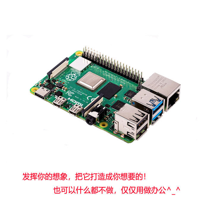 极速厂家树莓派4B智能家居homeassistant主机Home AssiTstant hom