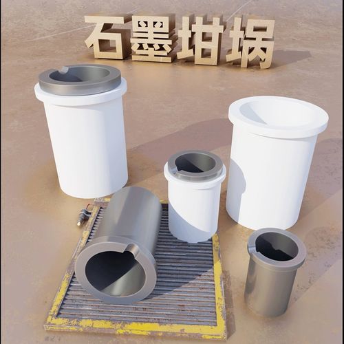 极速高纯石墨坩埚耐高温r中高频铸造熔炼金银首饰银元宝模具石英