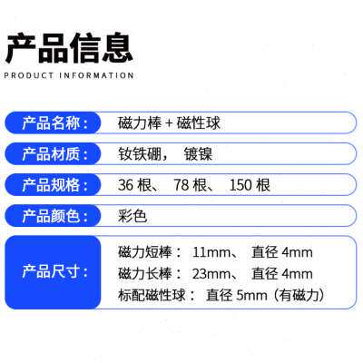 极速磁力棒巴球1000q0克00颗0宜磁力球魔便力珠子八克彩色益智磁