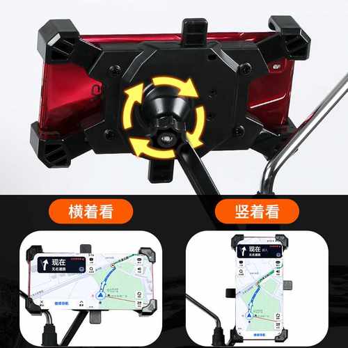 极速厂家电动电瓶机车小牛G0支架手机架K导航踏板自行车装备雅迪