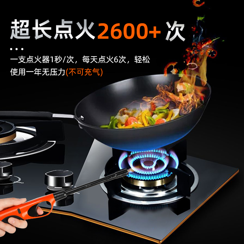 极速点火器防风家用电子枪厨房煤气E燃气灶打火机长手柄香薰蜡烛