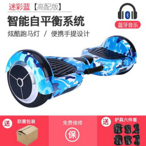 极速新款c电动扭扭车双轮儿童智能自平衡代步车成人两轮体感思维