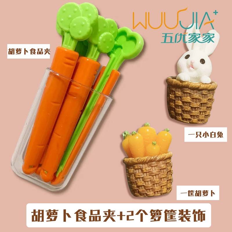 极速新品多功能c立体磁力贴可爱B收纳冰箱贴留言板封口夹剪刀北欧