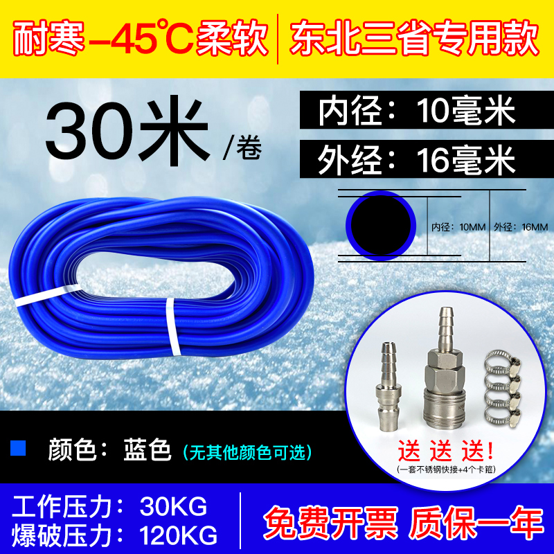 极速艾迪逊防冻空压机q气管喷漆气泵软管汽修用耐寒编织高压气动