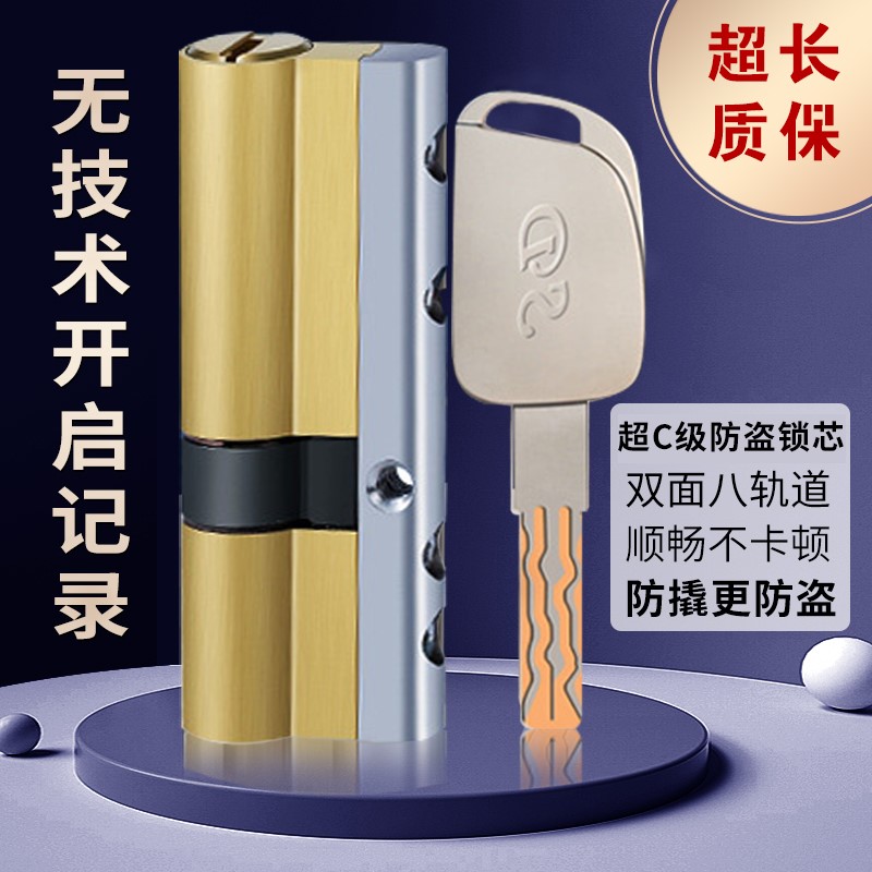 极速304不锈钢步阳防盗门锁适用套装把H手大门超C级锁芯通用型D包