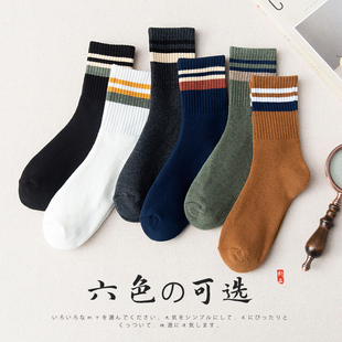 极速厚袜子男冬季 棉袜秋 中筒袜纯棉加绒加厚G保暖毛巾袜长筒男士