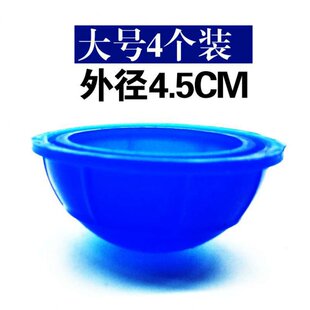 极速Xiao U moxibumstion jar cupping device rubber moxibustio