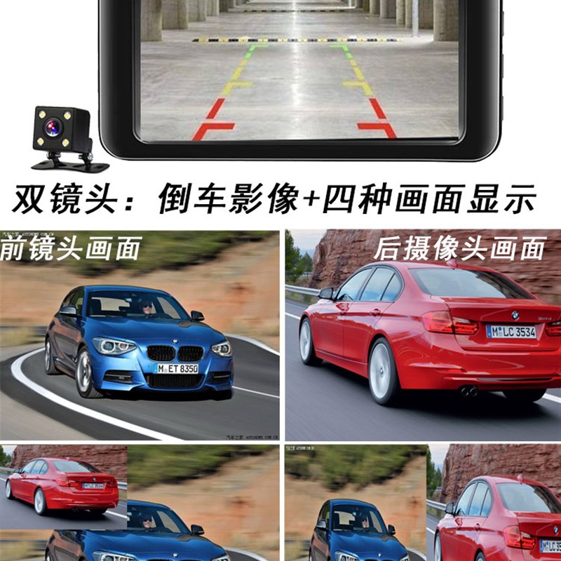 极速华为智选新款行车记录仪汽z车载货车专用免走线前后双摄高清