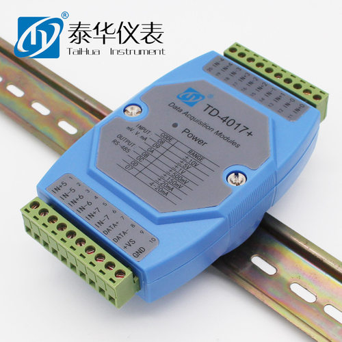 极速TD4017工业级八路模拟量信号采集卡G模块4-20mA10V输入隔离转