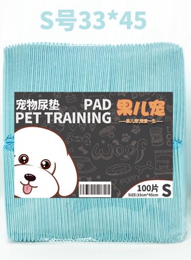 极速pet ddiapers dog diaper wee Pee Pad training mat pads ca